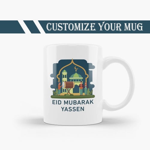 كوب عيد مبارك اخضر زيتي مخصص للكتابة