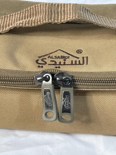 شنطة بيالات رملي