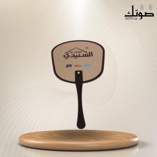 مهفة السنيدي