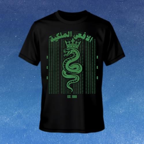 تيشيرت راندي اورتن X الاهلي