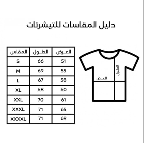 تيشيرت رومان رينز GREATNESS