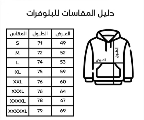 بلوفر درو ماكنتاير بنمط كلايمور كانتري