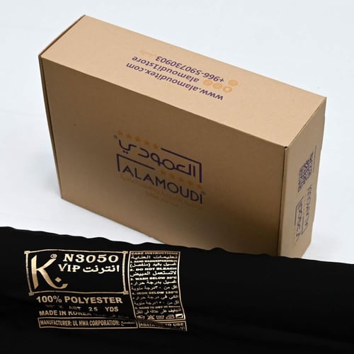 قماش انترنت عبايات VIP