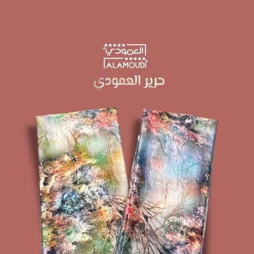قماش حرير