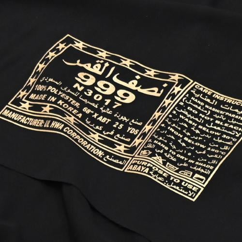 كريب نصف القمر ( ملكي )