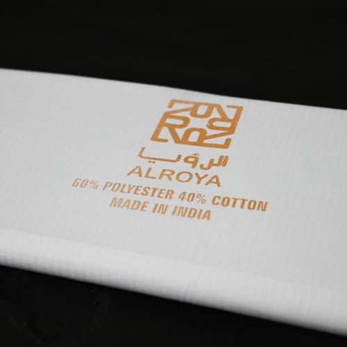 اقمشة ثوب رجالي واقف