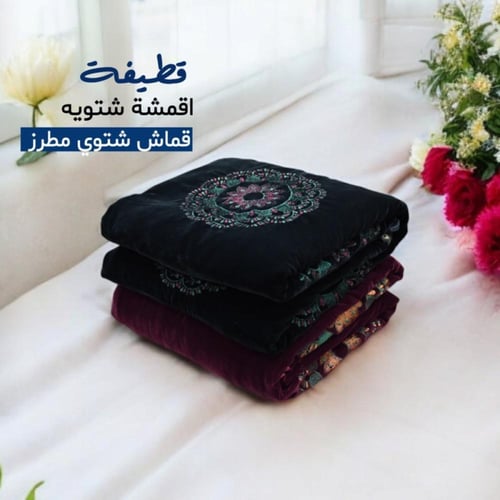 أقمشة قطيفة شتوية مطرز