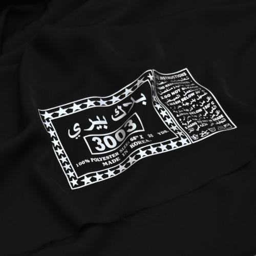 قماش بلاك بيري 3003