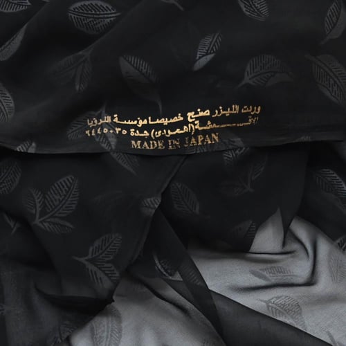 طرح شيفون ياباني مشجر