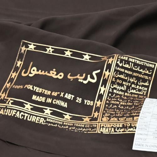 قماش كريب مغسول ملون