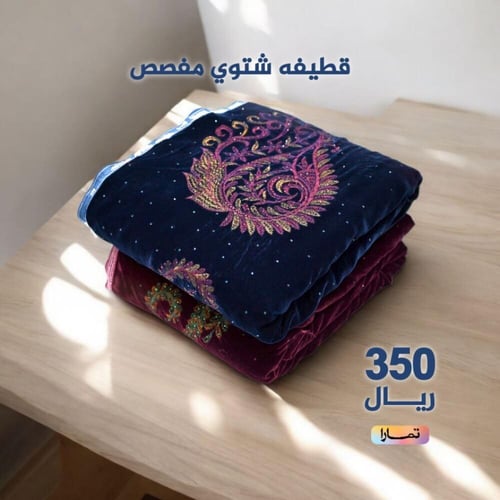 قماش قطيفة مخمل مفصص