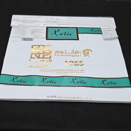 قماش صيفي ياباني فاخر ربع واقف رقم 1065