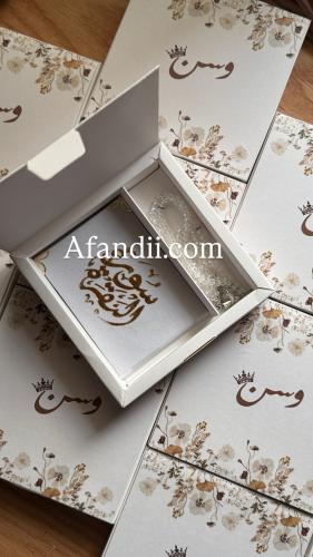 12 بوكس سورة البقرة مع سبحة