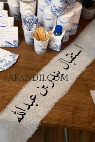 عبارات طاولة