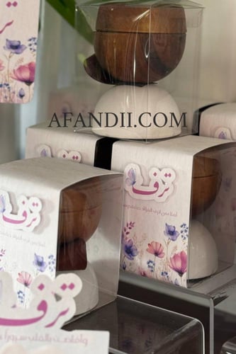 مبخرة خشبية جلد