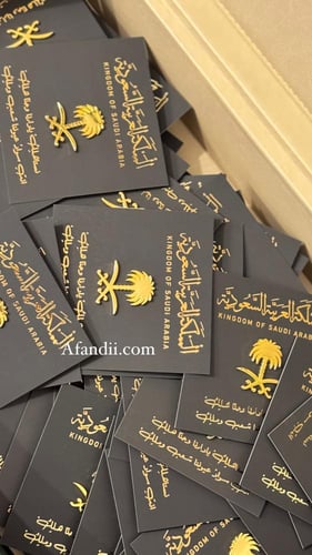 بروش مغناطيسي سيفين ونخلة