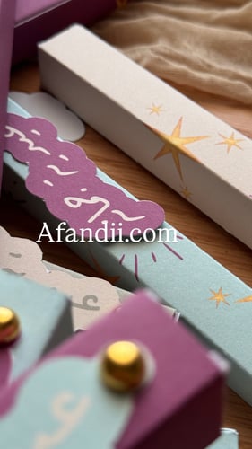 توزيعات محدد شفايف (بوكس)