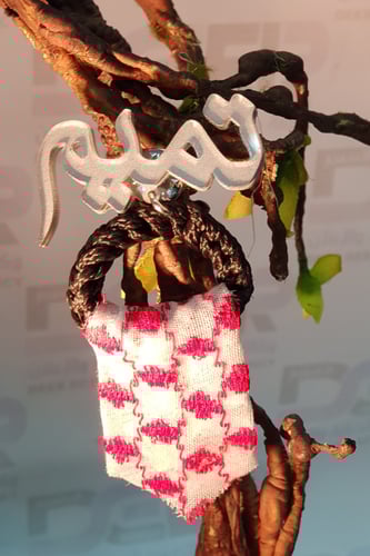 بروش الشماغ