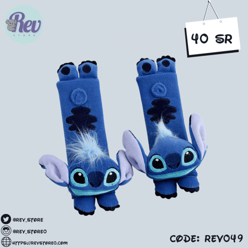 كفر لحزام أمان السيارة