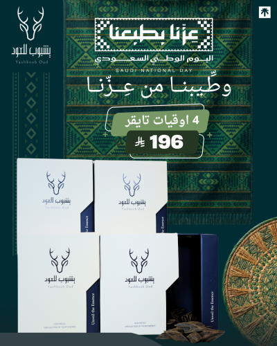 أربع أوقيات تايقر