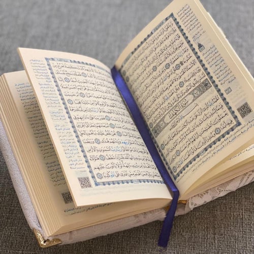 مصحف- تغليف سكري