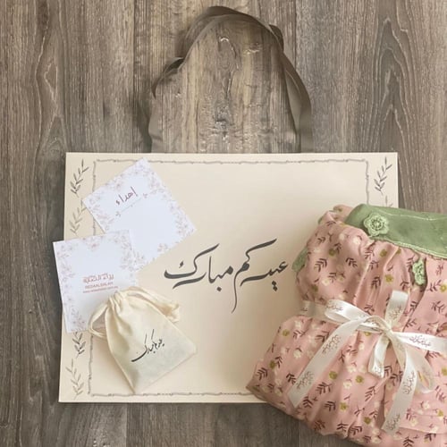 شرشف رداء الصلاة مورد بطرحة - لف مفتوح وردي