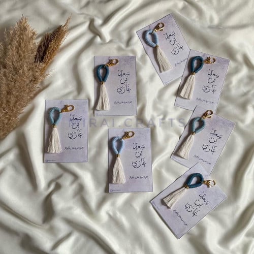 ميدالية مكرمية مع كرت للتوزيعات - حسب الطلب