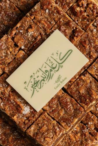 شوكولاته مطبوعة