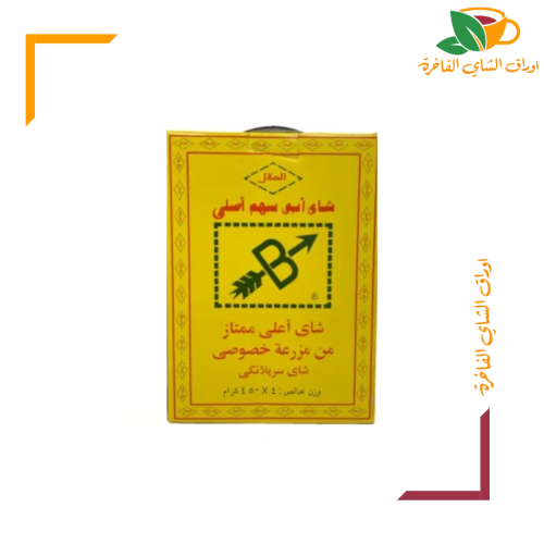 شاي ابو سهم 1800جم