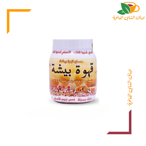 قهوة بيشة الفاخرة