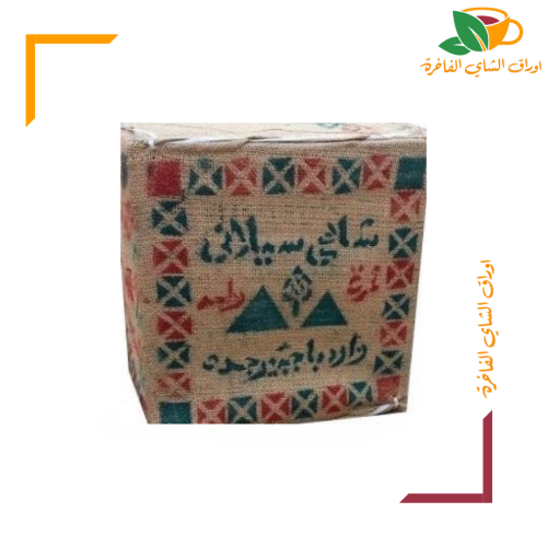 الشاي السيلاني القديم ابو صندوق خشب (شاي الميزان)...
