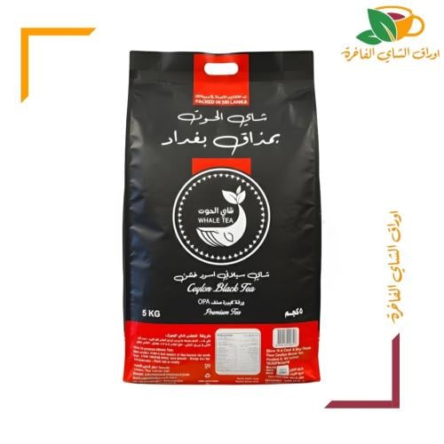 شاي الحوت بمذاق بغداد 5 كيلو OPA