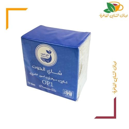 وزنة الحوت OP1 وزنة 1 لتر