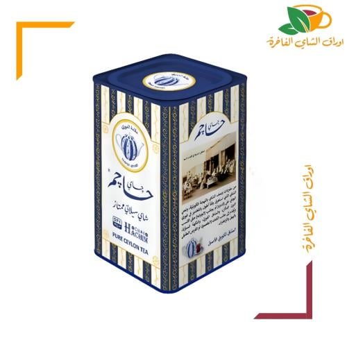 شاي حاجم 250 جم OP1