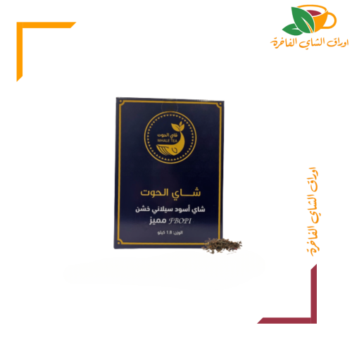 شاي الحوت 1800 جم