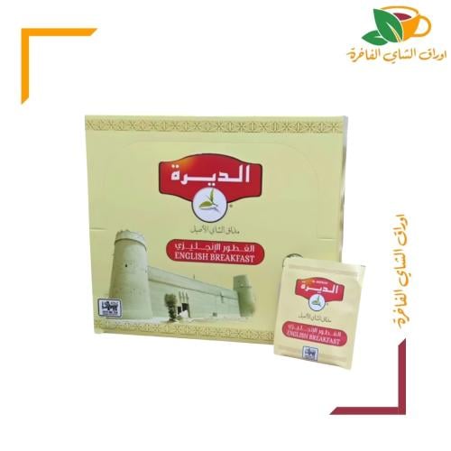 شاي الديرة علاقي الفطور الانجليزي