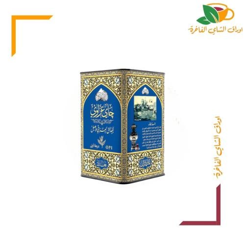 شاي عزاوي 250 OP1