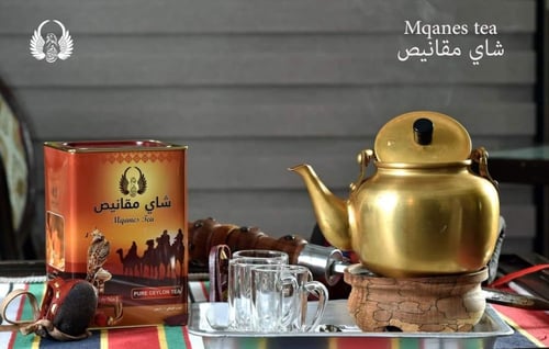 شاي مقانيص 300 جم