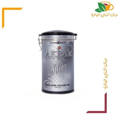 اكبر سيلفر 150 جم