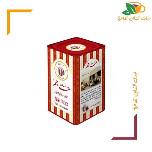 شاي حاجم 250 جم BOP SPECIAL