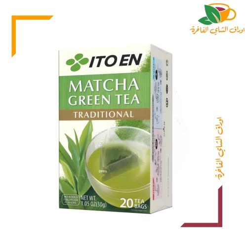 شاي ماتشا ياباني 20 كيس