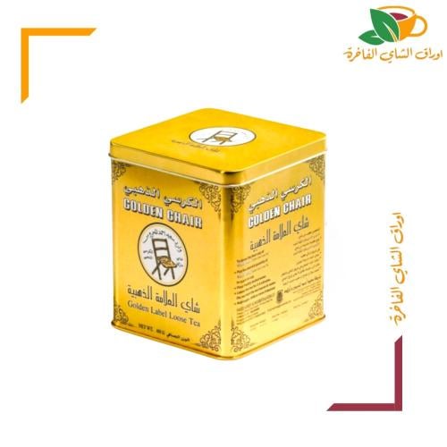 شاي الكرسي الذهبي 400g علبة حديد