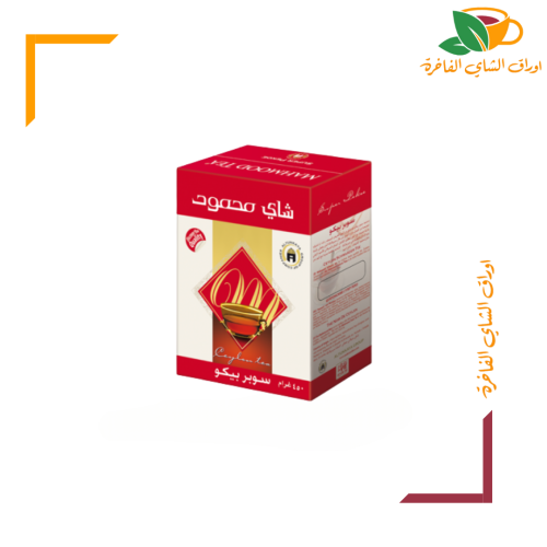 شاي محمود 450g سوبر بيكو