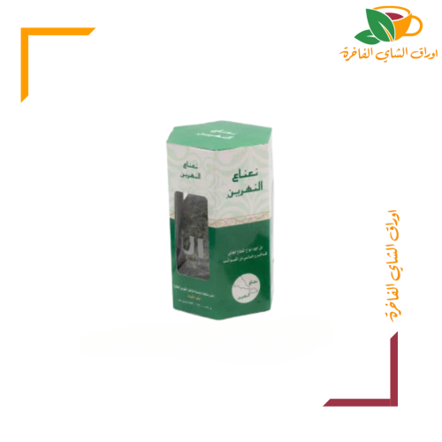 نعناع النهرين