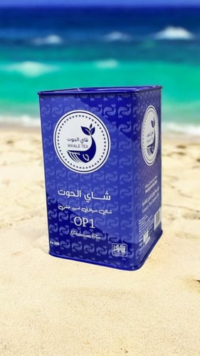 شاي الحوت 200 جم OP1