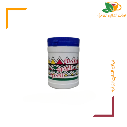 خلطة الجنوب للقهوة