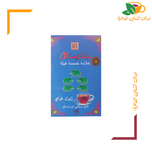 شاي بارمال معطر علامة خمسة فيلة