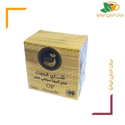 وزنة الحوت OP وزنة 1 لتر