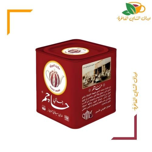 شاي حاجم حبيبات 200 جم