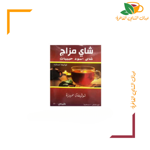 شاي مزاج 200g